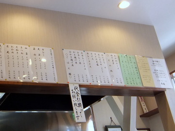 雪国@梅島(6)冷しかけそば310きんぴら70冷し30若揚そば320