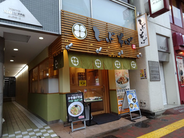 しぶそば大崎広小路店@大崎広小路 (1)ぴり辛肉野菜そば500