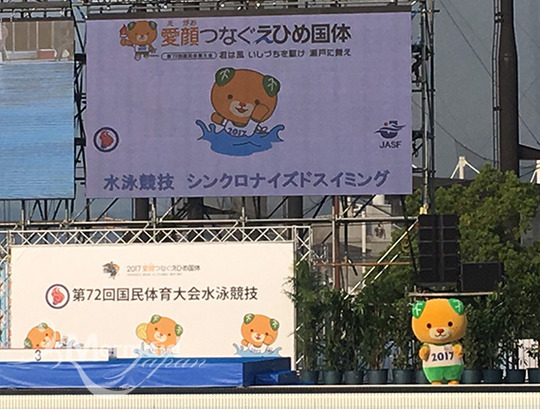 kokutai2
