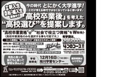 ヒューマン