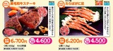日専連」1