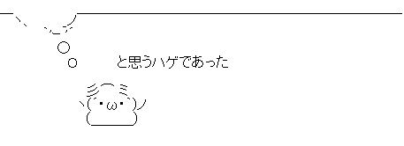 hage