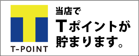 Tポイント