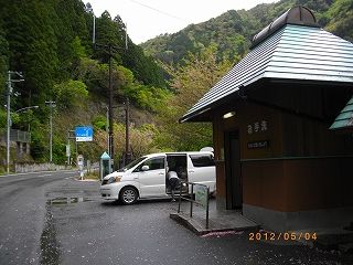 IMGP4701