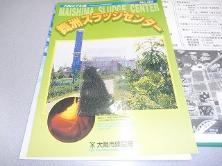 P1100324