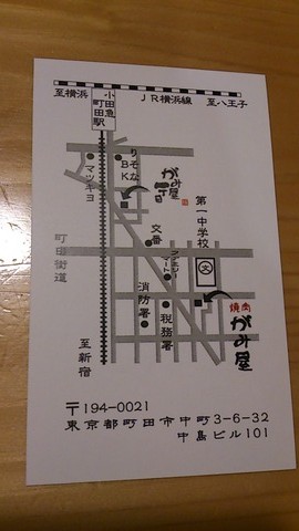 1401368356187