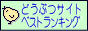 �ɤ��֤ĥ����ȥ٥��ȥ�󥭥�