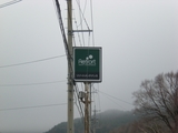 CIMG0548