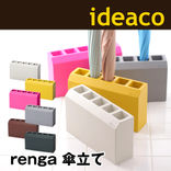 renga_5001_1g