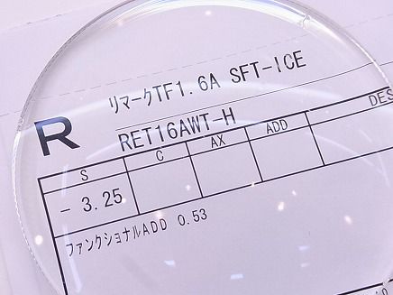 RIMG0592