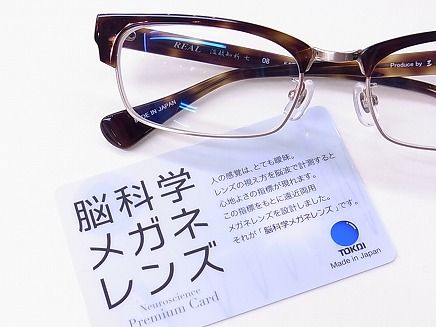 RIMG0520
