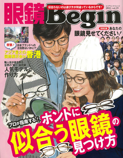 megane_151130_cover