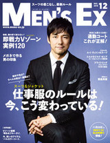201512_cover-thumb-autox241-8800