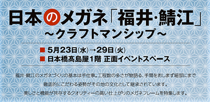 ����եȥޥ󥷥å����ܶ����粰