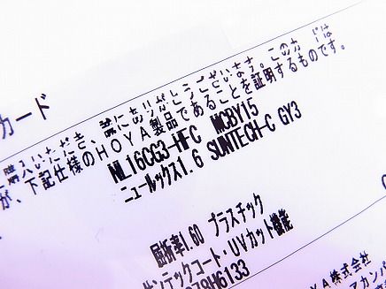 RIMG3648