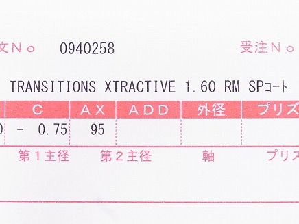RIMG0469