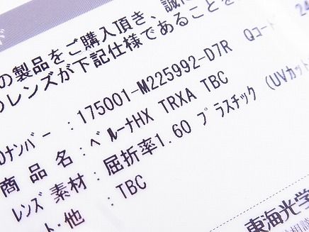 RIMG3481