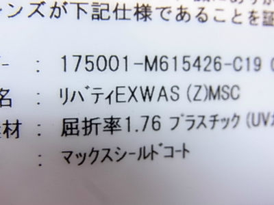 RIMG0253