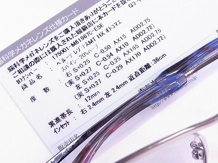 RIMG0253