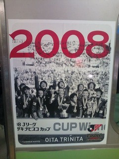 2008