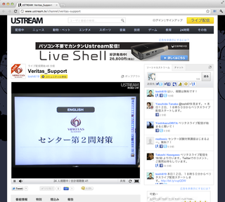 センター第2問