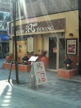 ASIAN DINING ��