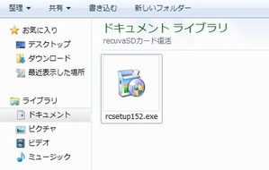 20160217c