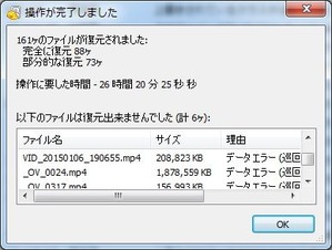 20160218j