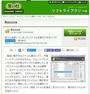 20160217a