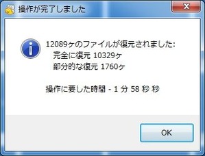 20160218i