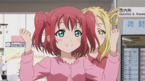 ruby