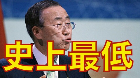 pankun