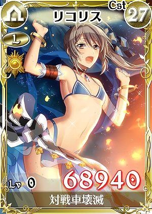 ひたすら微エロ二次元画像07