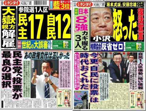 今日保存した画像を転載したり雑談したりするスレ97 [転載禁止]©bbspink.com	xvideo>1本 YouTube動画>9本 ニコニコ動画>2本 ->画像>1081枚 