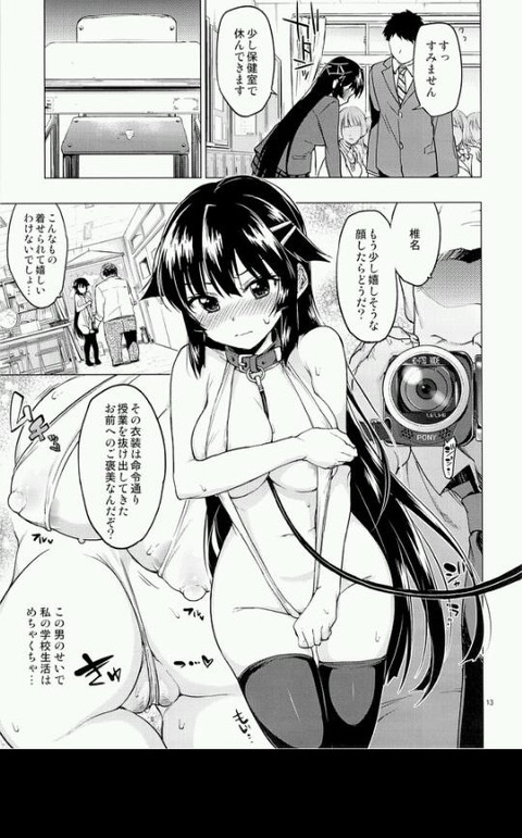 一番抜けるエロ漫画画像01