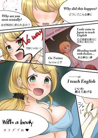 エレン先生公式絵02