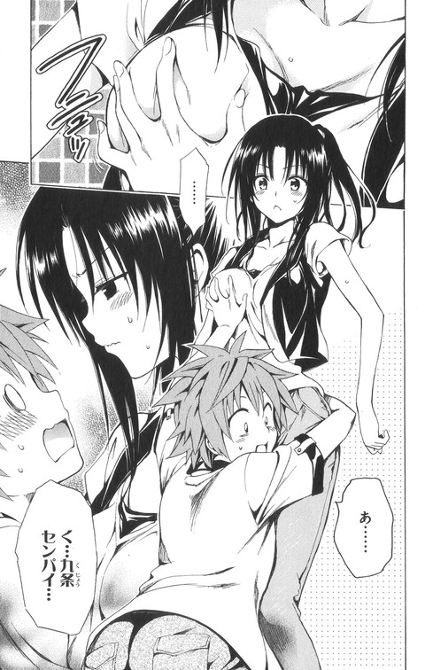 To LOVEる　のエロ画像01