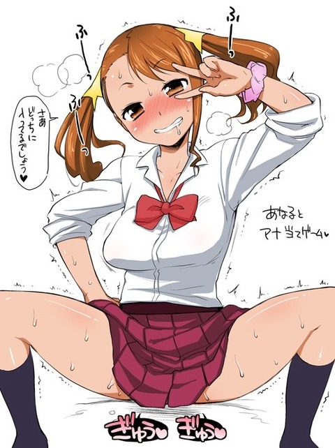 発情してる女の子のエロ画像01