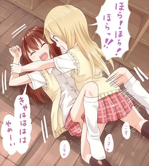 【2次】無邪気な百合画像01