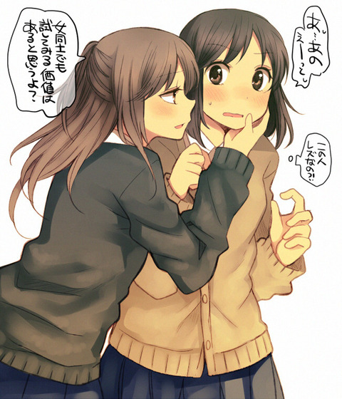 【2次】無邪気な百合画像02