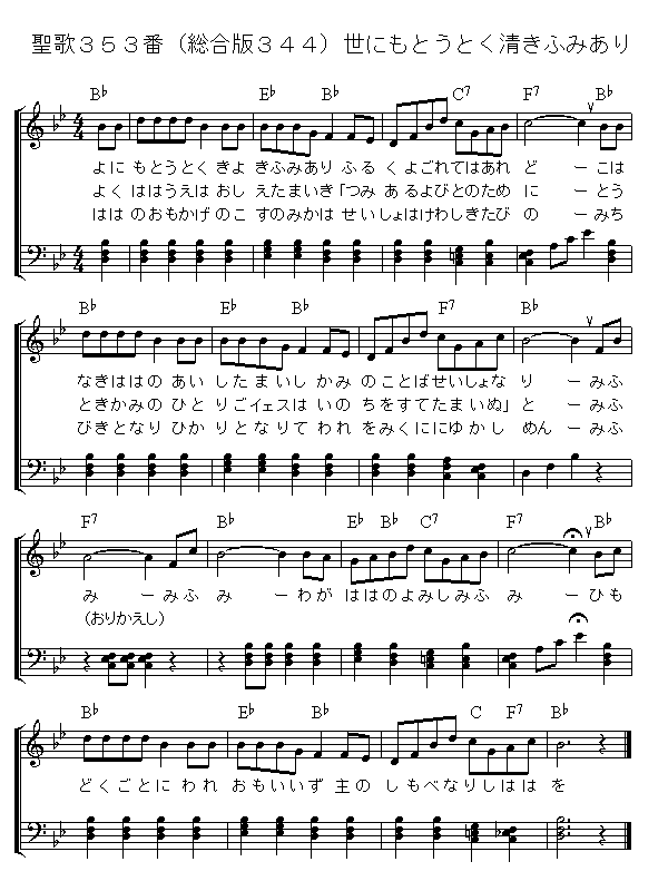 黒美寿／五世 福原百之助 ✦☆芝居囃子解説本 Amazon.co.jp: 蛇目孫四郎斬刃帖 殺し稼業・十五屋 (徳間文庫