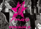 blow-1