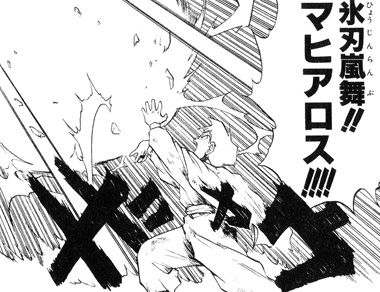 ロトの紋章