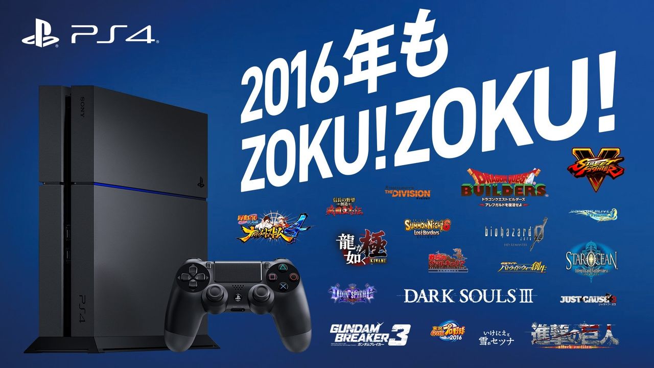 PS4