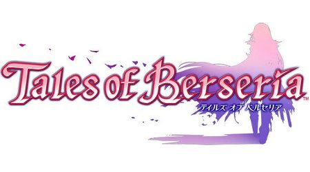 テイルズオブベルセリア