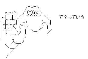 でっていう