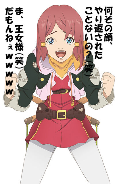 ロゼ