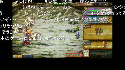 インペリアル サガ