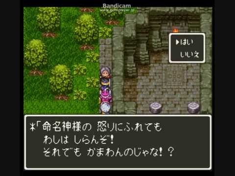 命名神 ああああ