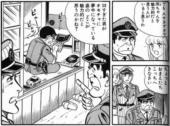 ゲーム卒業
